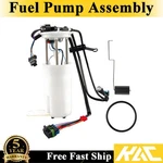 Fuel Pump Assembly W/ Sensor Fits Chevrolet Cavalier 1999-2000 Malibu 1998-1999. Fixed Price $48.99.
