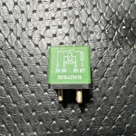 R129 Fuel Pump Relay 0015429619 Mercedes SL500 Oem. Fixed Price $28.00.