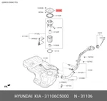 Genuine New Fuel Pump A/s Cover Assy Suits Kia Sorento 2015-2020 2.2L Diesel. Fixed Price $35.10.